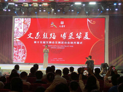 近一個月的藝術盛會 文博會文博宮分會場等你來！