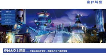 世界級(jí)項(xiàng)目落戶，未來青島將迎來文化娛樂新紀(jì)元